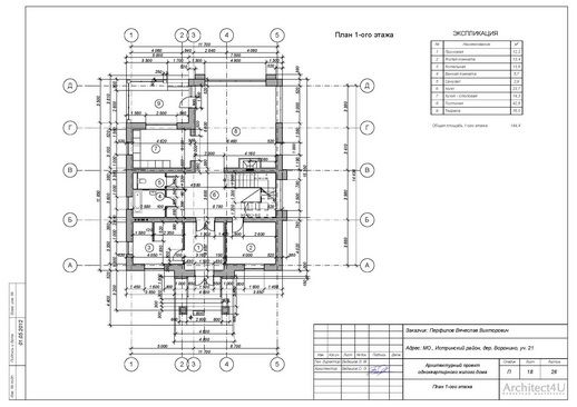 план 1 этажа
